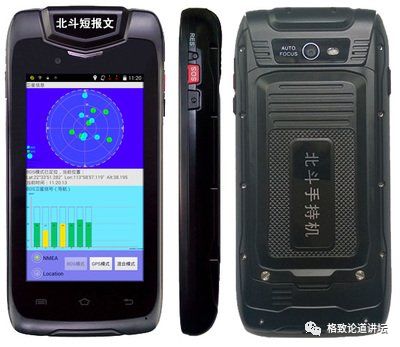 楊元喜院士 北斗好不好用，關鍵看導航終端