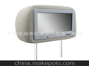 車載顯示器9寸供應(yīng)商、價(jià)格與批發(fā)市場導(dǎo)航終端指南